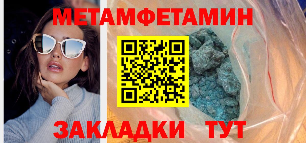 Троицк  АМФ 98%  Вход с VPN 