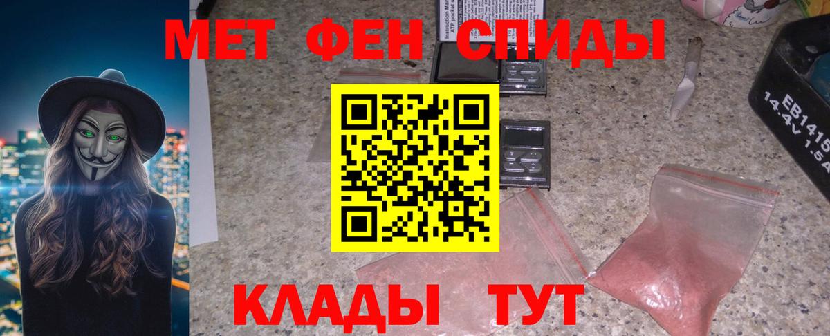 Amphetamine 98% Троицк