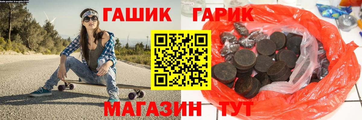 Гашиш VHQ Троицк