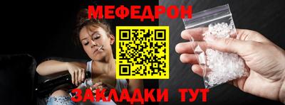 прущая мука Наро-Фоминск