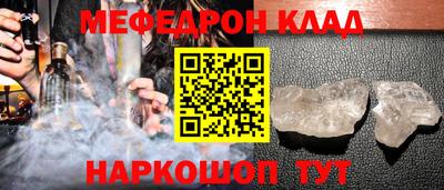 прущая мука Наро-Фоминск