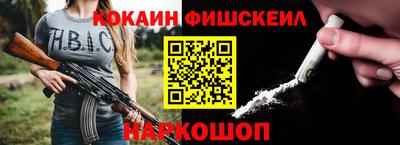 прущая мука Наро-Фоминск