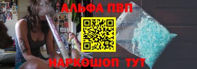 соль курить ск Нальчик