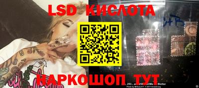 соль курить ск Нальчик