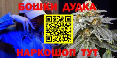 соль курить ск Нальчик