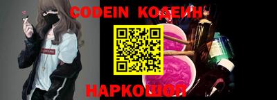 прущая мука Наро-Фоминск