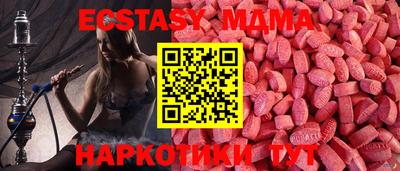соль курить ск Нальчик