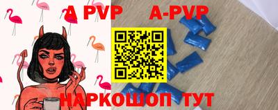 индика Нарткала
