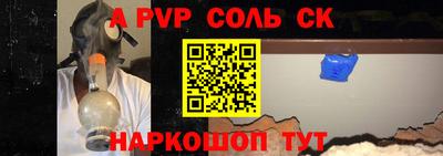 прущая мука Наро-Фоминск