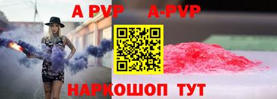 соль курить ск Нальчик