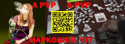 прущая мука Наро-Фоминск