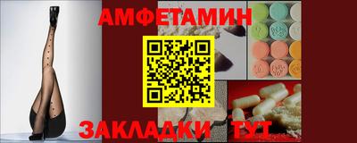соль курить ск Нальчик