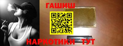соль курить ск Нальчик