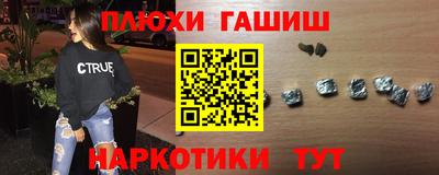 соль курить ск Нальчик
