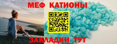 прущая мука Наро-Фоминск