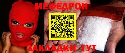 прущая мука Наро-Фоминск
