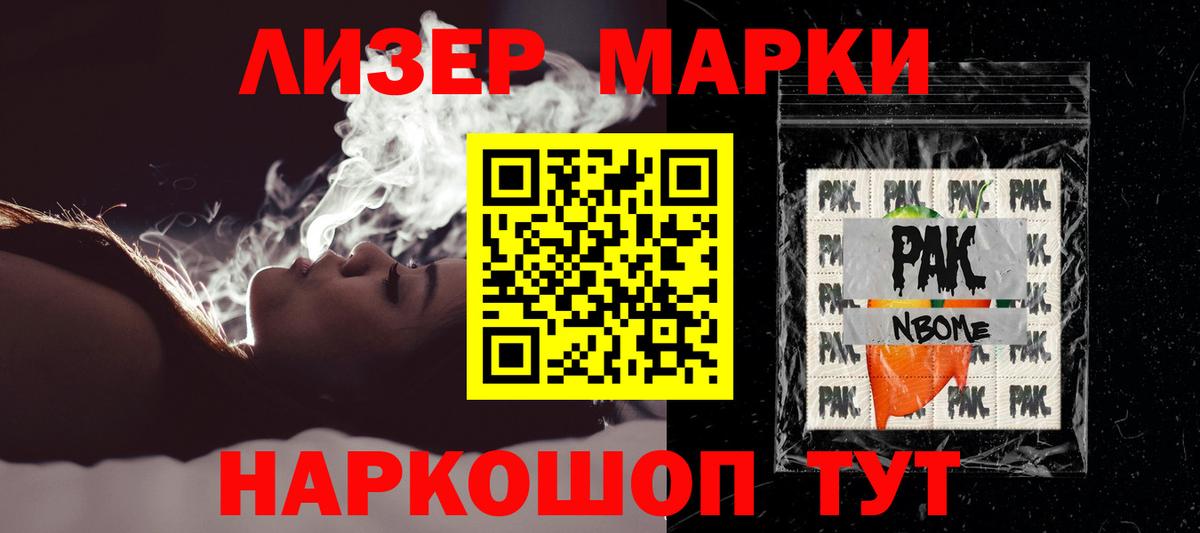 LSD-25 экстази ecstasy Троицк