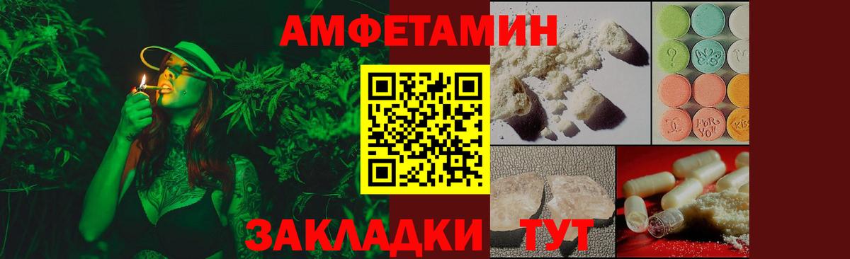 Первитин Methamphetamine  Вход с VPN  Троицк 