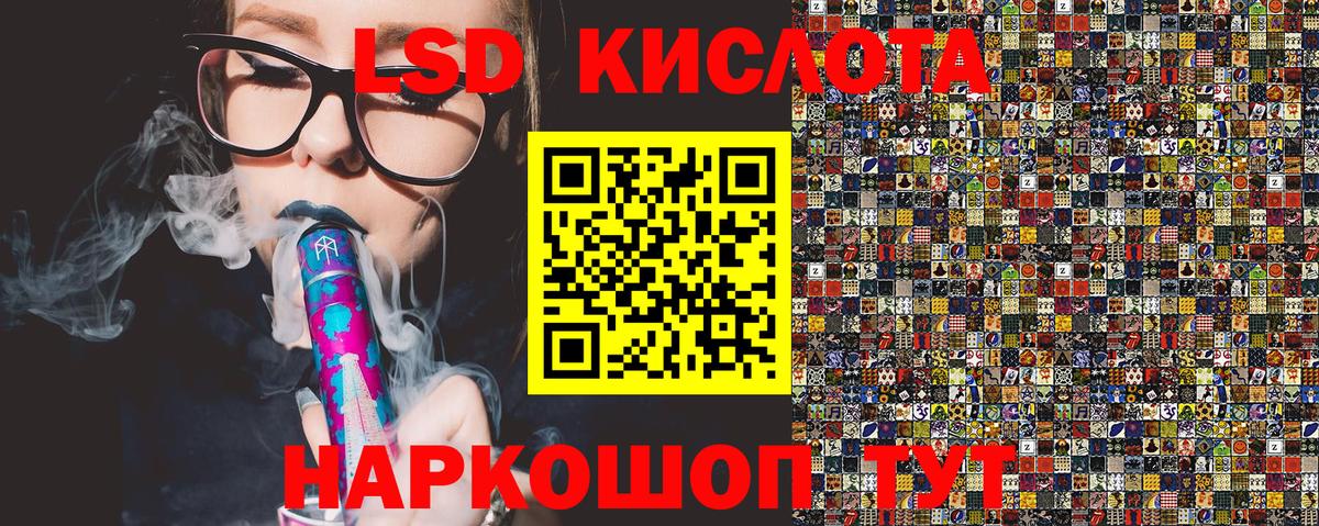 Марки NBOMe 1,8мг Троицк